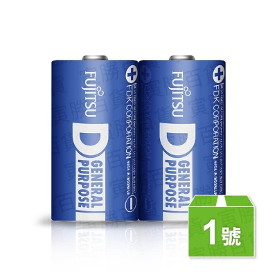 1號FUJITSU碳鋅電池