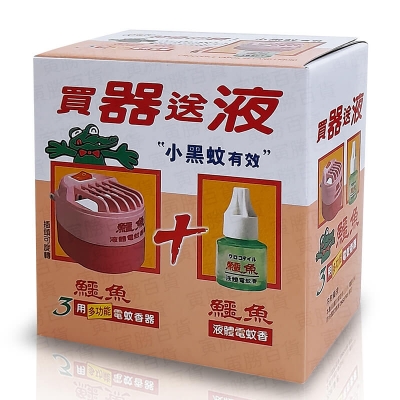 鱷魚3用多功能電蚊香器液組合