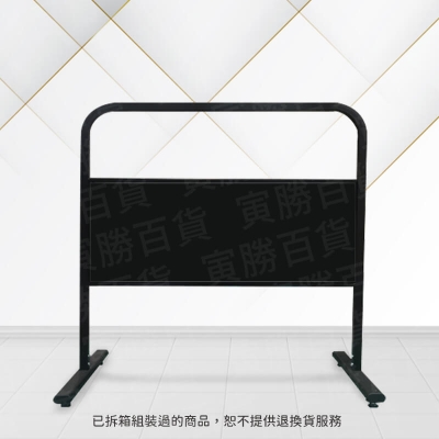 TS-309SBK可拆式拒馬 (經濟型)