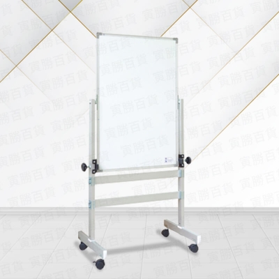 H型鋁合金架+雙面磁白板（B款）