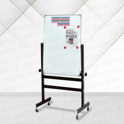 H型烤漆架+雙面磁白板（B款）