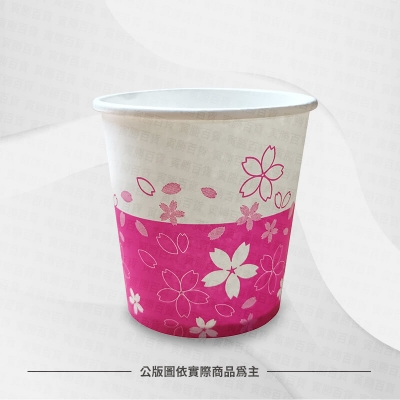 200cc紙杯