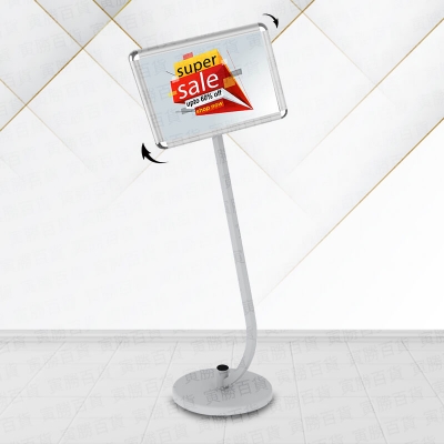 A3旋轉拍拍框海報架（P3-S3GY）