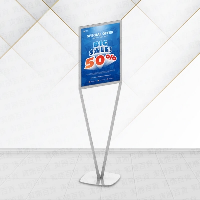 A2時尚V型海報架（白）