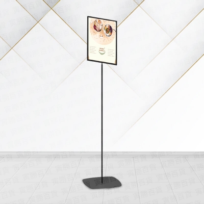 A3極簡風海報架