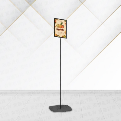 A4極簡風海報架