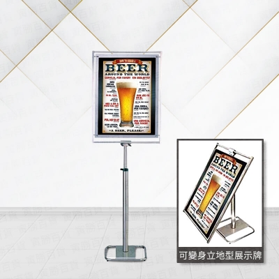 P2-02多功能告示牌