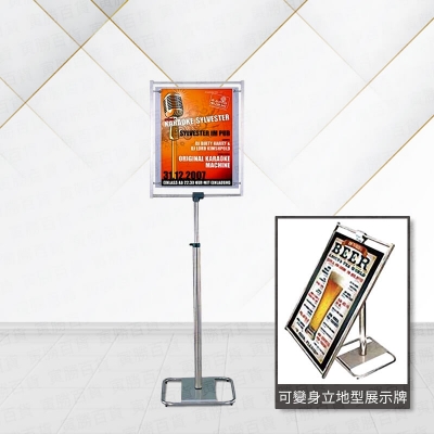 P2-03多功能告示牌