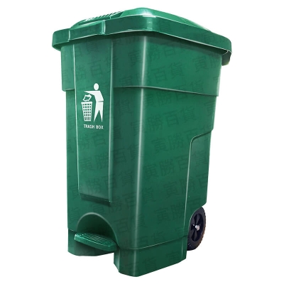 美加垃圾桶（90公升）