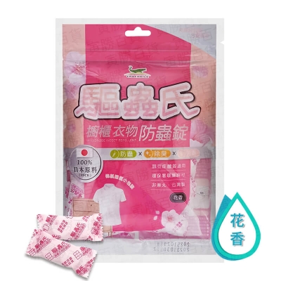 驅蟲氏櫥櫃衣物防蟲錠（花香）