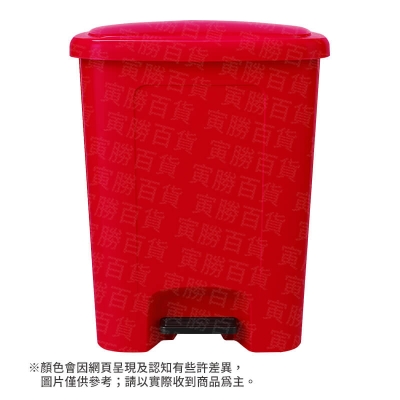 巴哈腳踏式垃圾桶（35L）