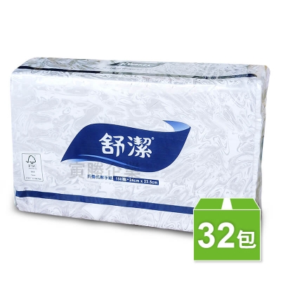 舒潔三摺式擦手紙