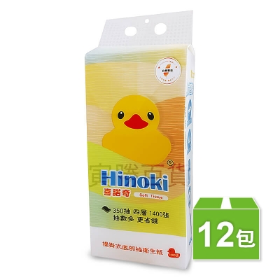 喜諾奇提掛式底部抽取衛生紙