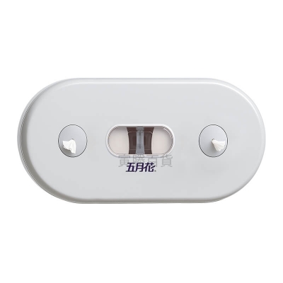 五月花中抽式大捲筒衛生紙架（雙抽款）