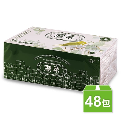 潔柔三層抽取式衛生紙