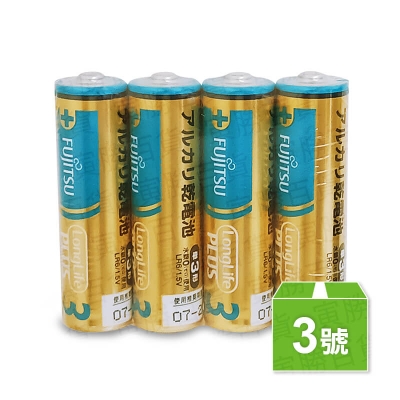 3號FUJITSU鹼性電池