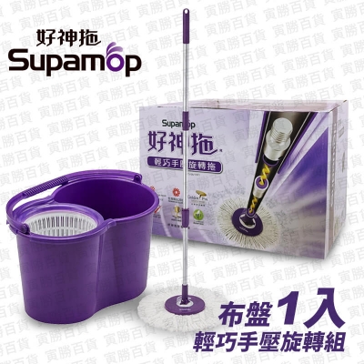 好神拖輕巧手壓旋轉拖（布盤1入）