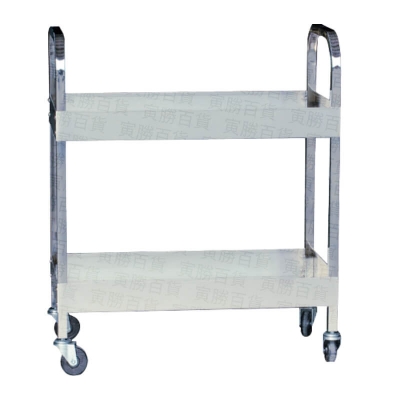 不鏽鋼推車（TW-07S）