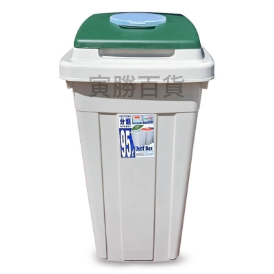 日式覆蓋垃圾桶（95L）