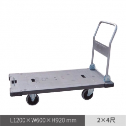 日式摺疊手推車(2×4尺)