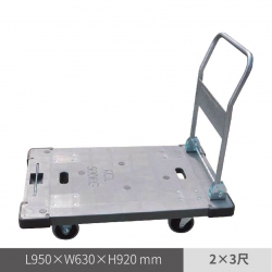 日式摺疊手推車(2×3尺)