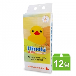 喜諾奇提掛式底部抽取衛生紙