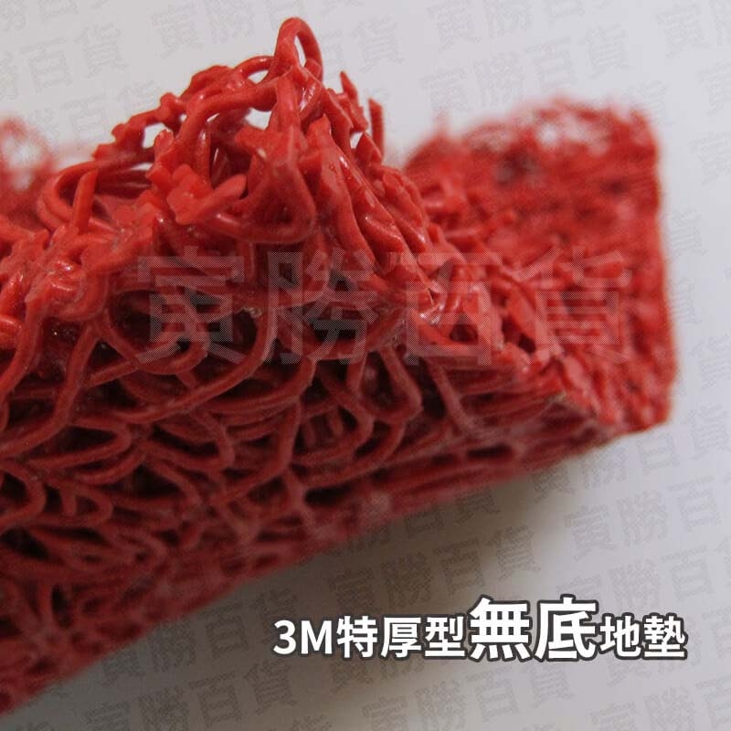 3M特厚型無底地墊#8200