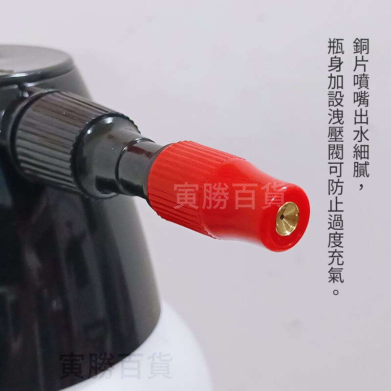 梅花牌氣壓噴霧器