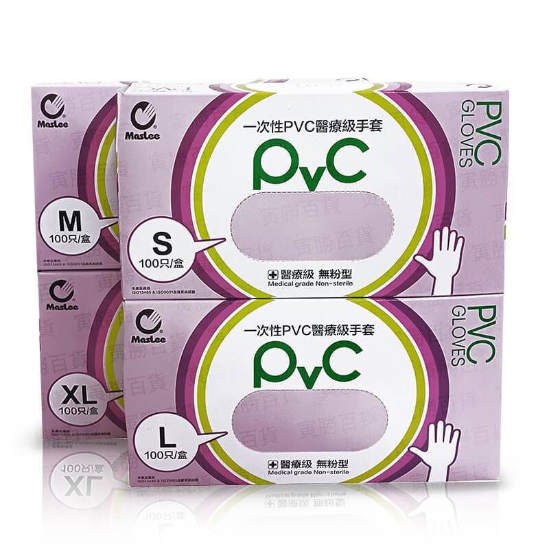 PVC醫療級手套