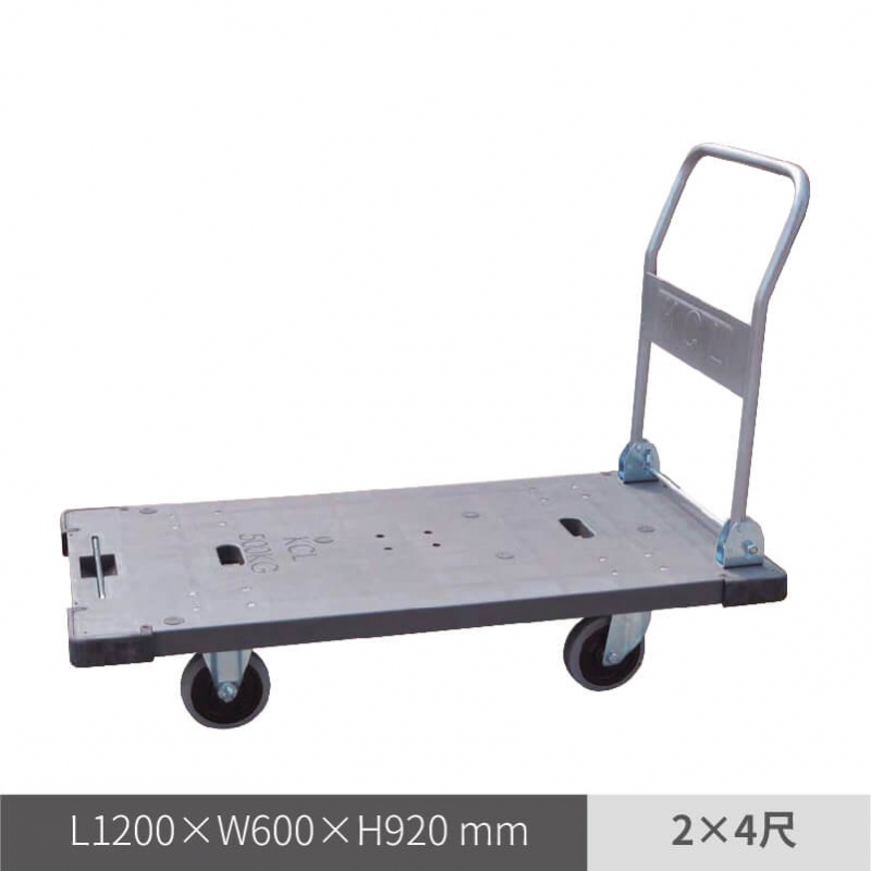 日式摺疊手推車（2×4尺）