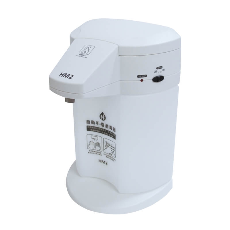 HM2自動手指消毒器