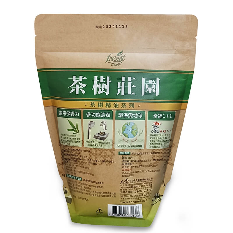 茶樹莊園小蘇打粉