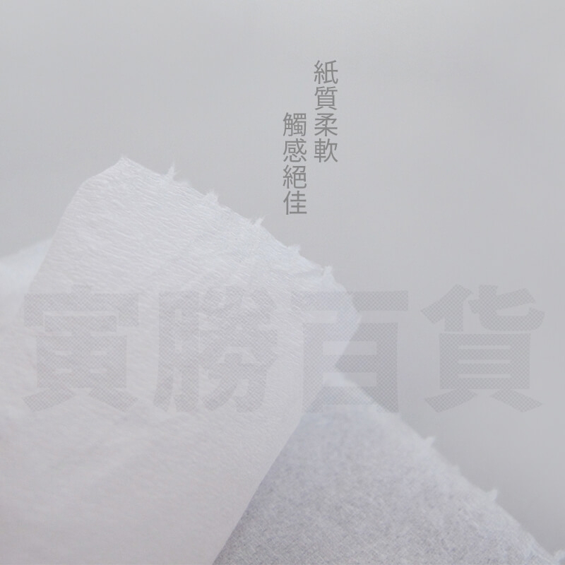 五月花中抽式大捲筒衛生紙