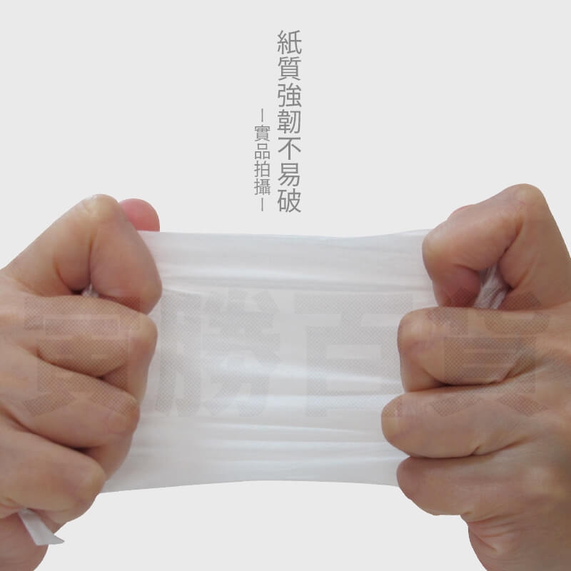 五月花中抽式大捲筒衛生紙