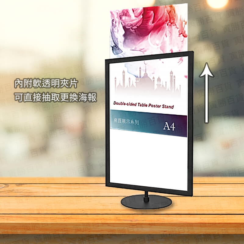 DRP-S51BK桌上型金屬標示牌