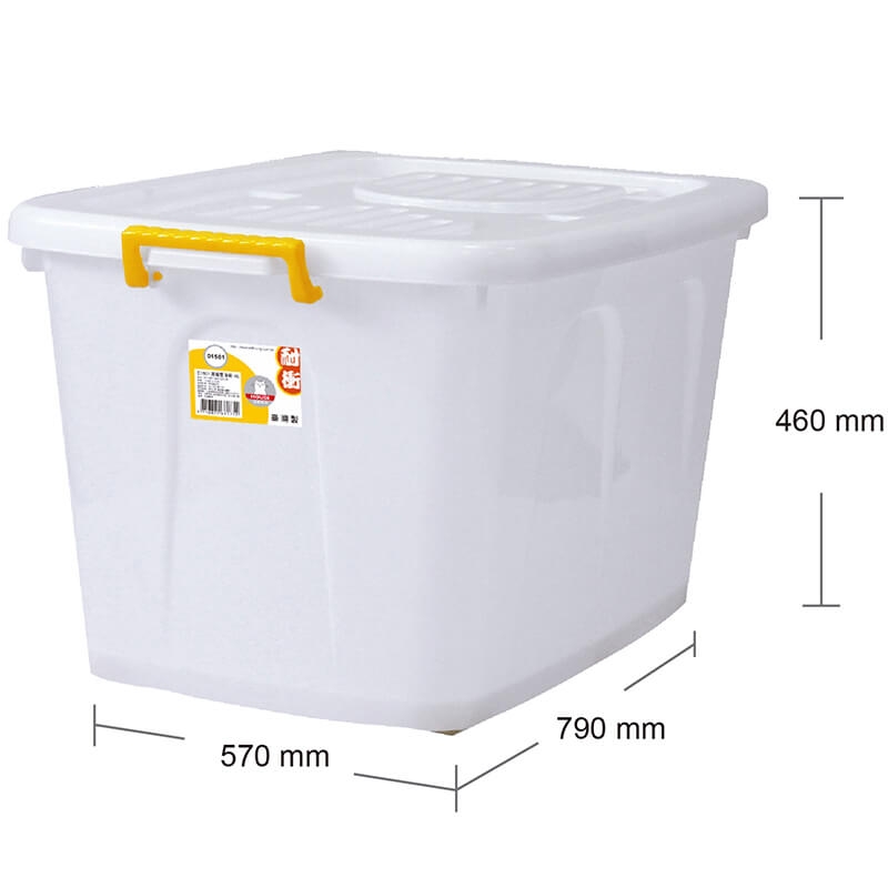 D1501滑輪整理箱