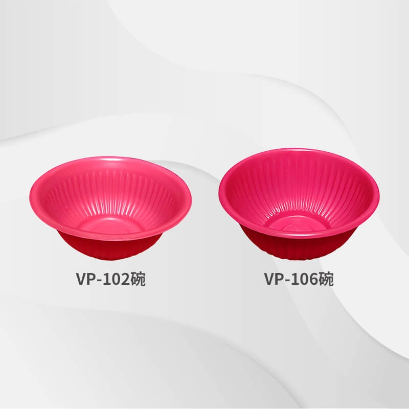 VP-106碗