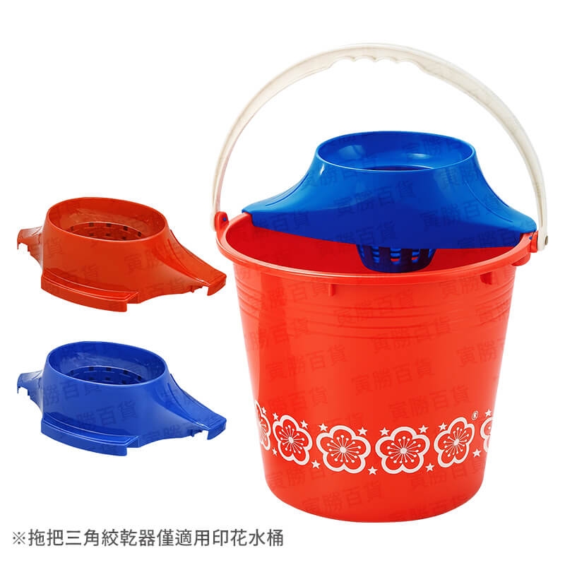 拖把三角絞乾器