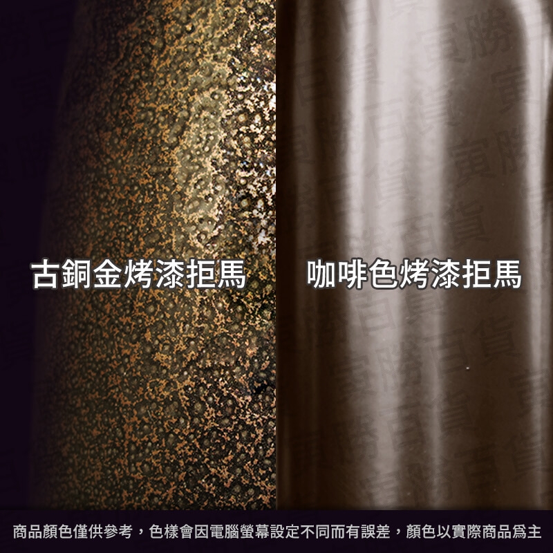  咖啡色烤漆拒馬