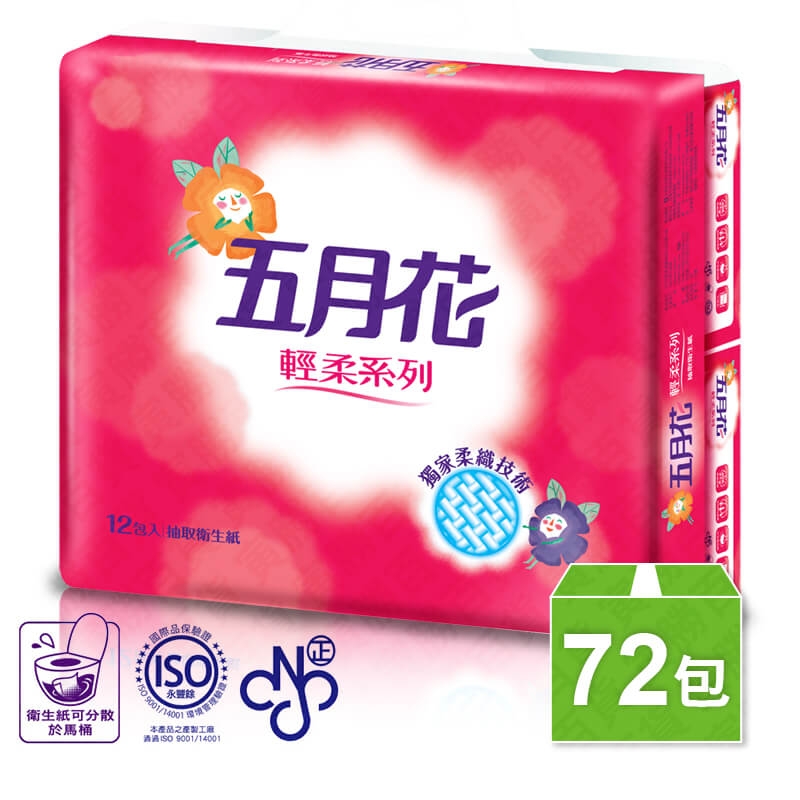 五月花輕柔抽取式衛生紙