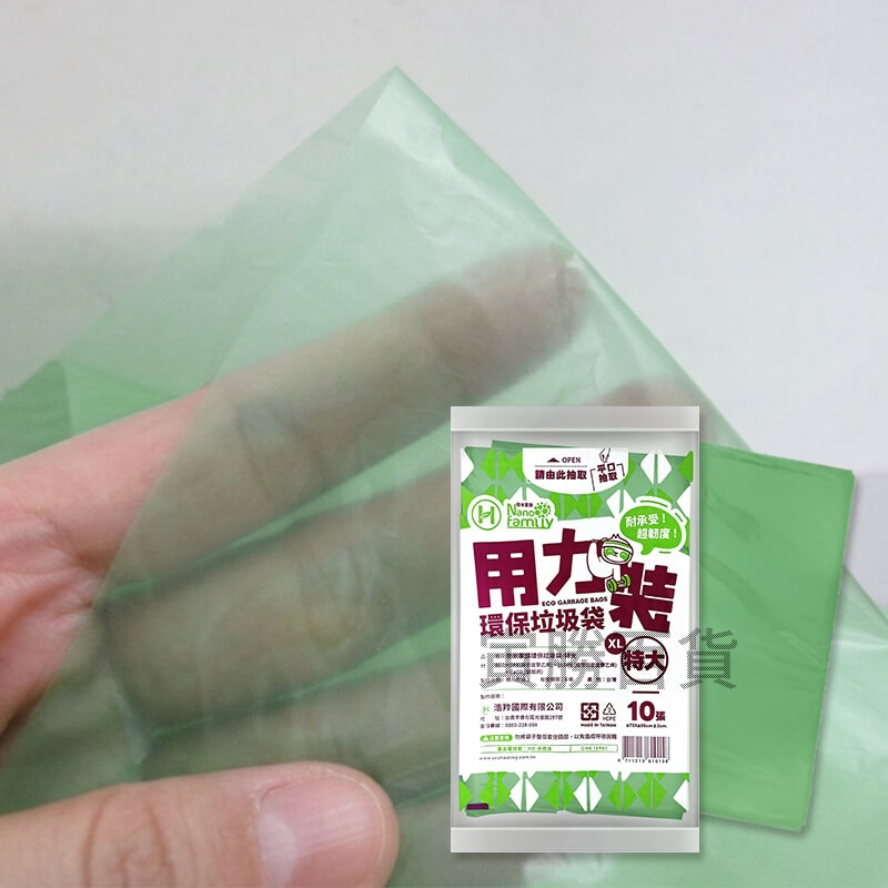 奈米家族抽取式垃圾袋