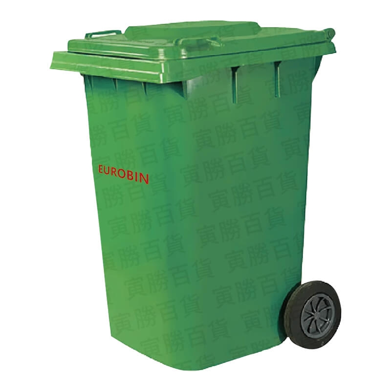 EUROBIN垃圾子車（360公升）