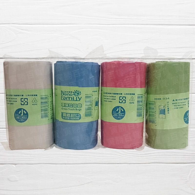 圓底無心捲垃圾袋