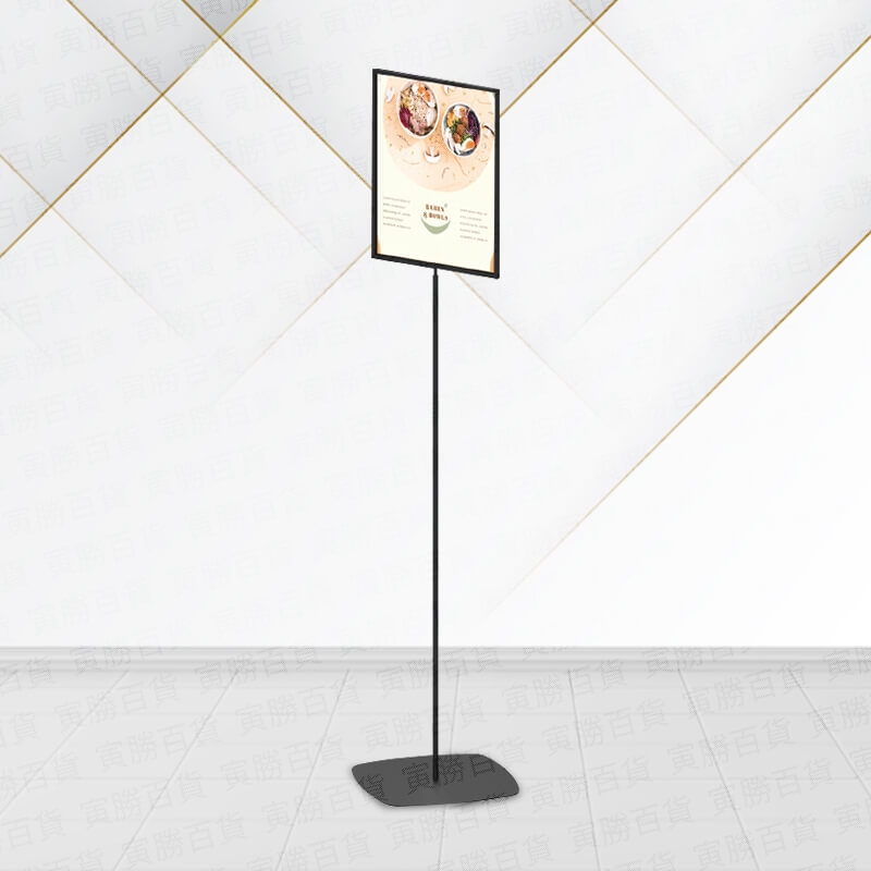 A3極簡風海報架