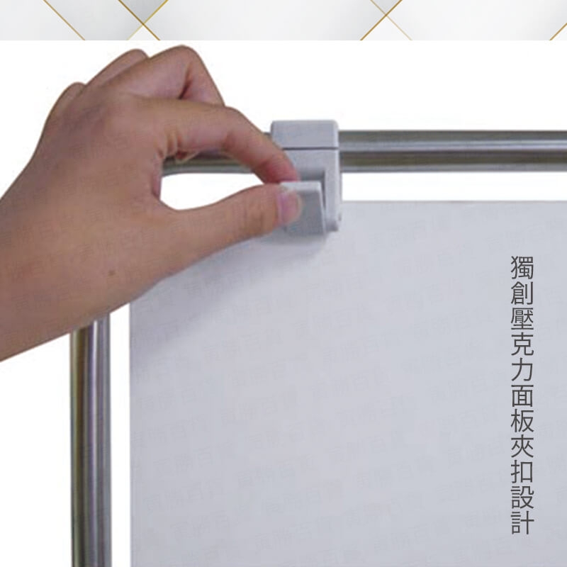 P7-63夾扣式雙面海報架