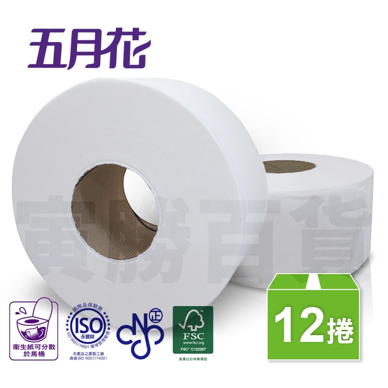 五月花中抽式大捲筒衛生紙