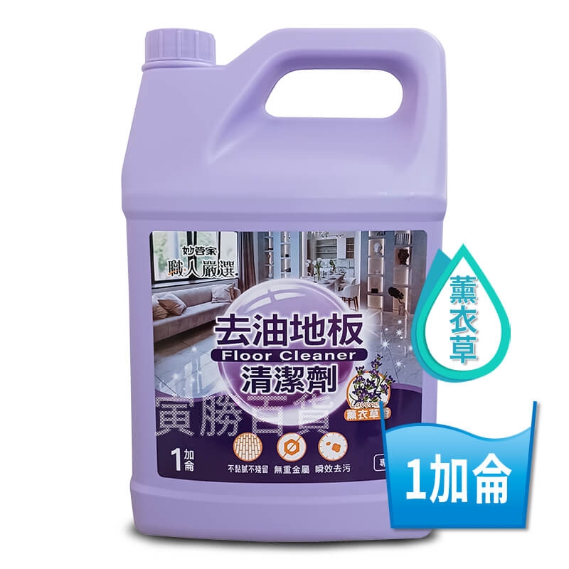 妙管家地板清潔劑