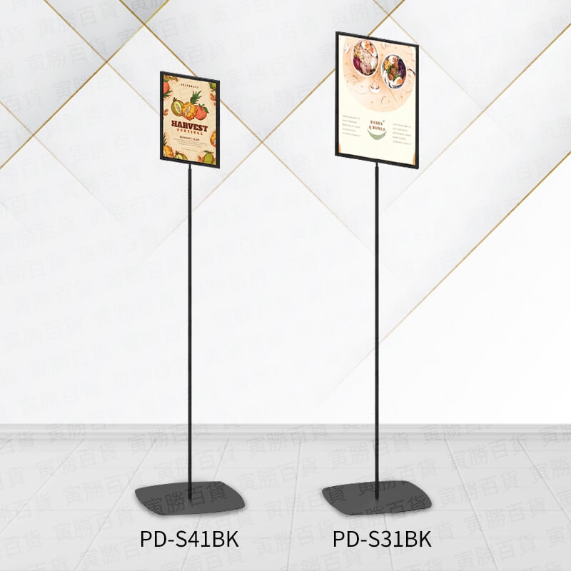 A4極簡風海報架