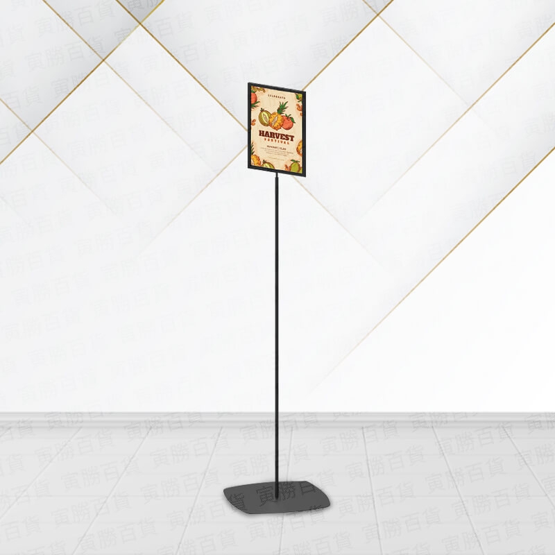 A4極簡風海報架