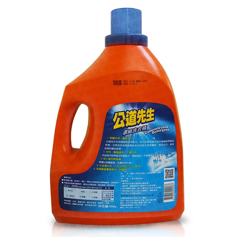 妙管家公道先生濃縮洗衣精